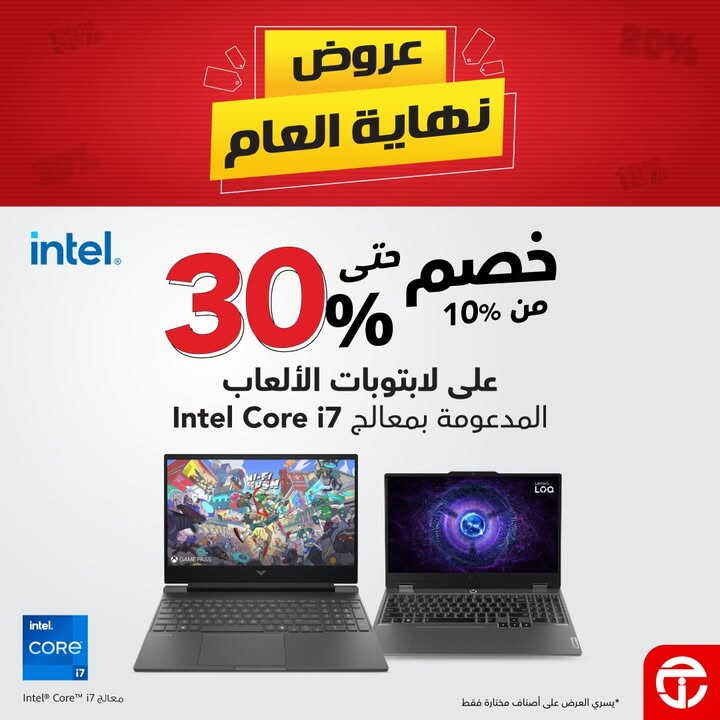 Sale in Jarir Bookstore