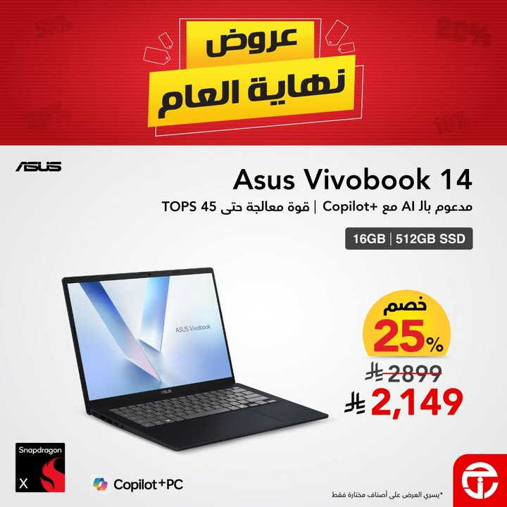 Sale in Jarir Bookstore