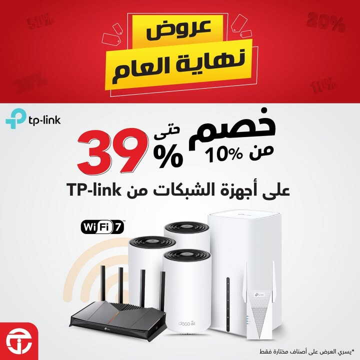 Sale in Jarir Bookstore