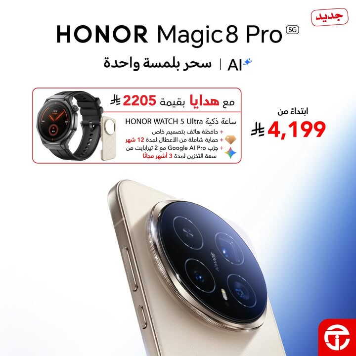 Sale in Jarir Bookstore