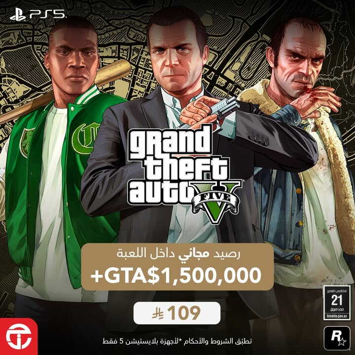 Sale in Jarir Bookstore