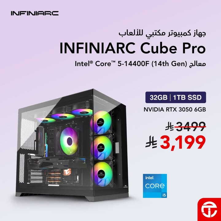 Sale in Jarir Bookstore
