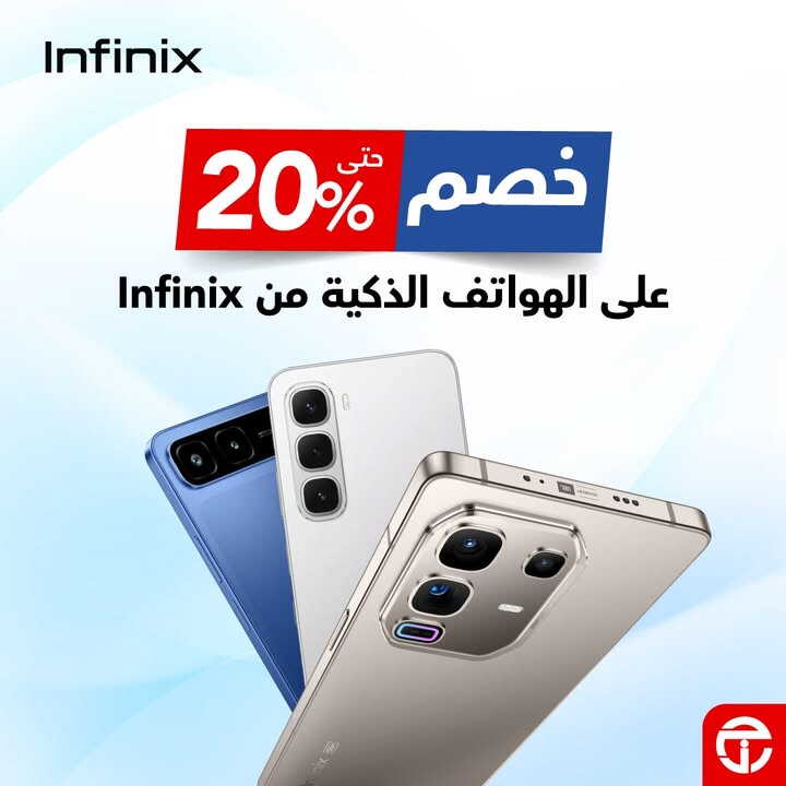 Sale in Jarir Bookstore