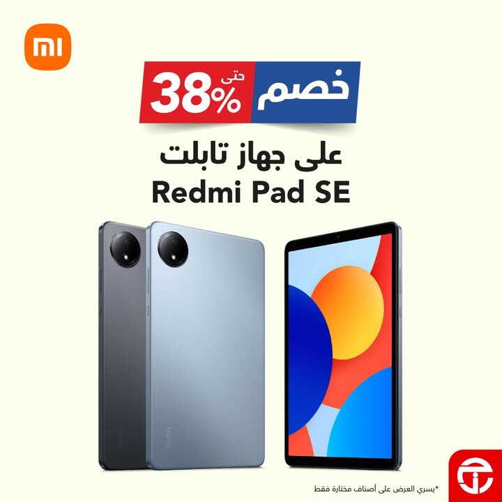 Sale in Jarir Bookstore