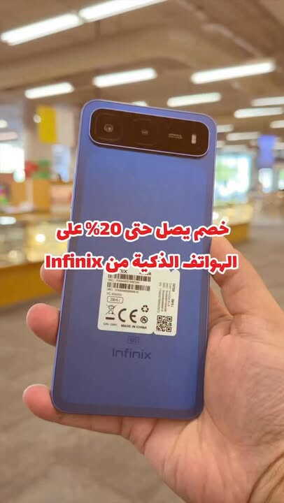 Sale in Jarir Bookstore