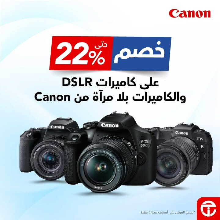 Sale in Jarir Bookstore
