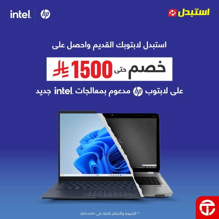 Sale in Jarir Bookstore