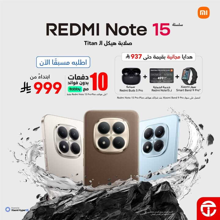Sale in Jarir Bookstore