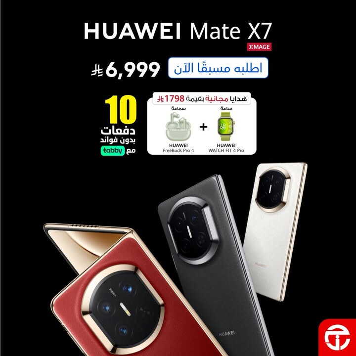 Sale in Jarir Bookstore