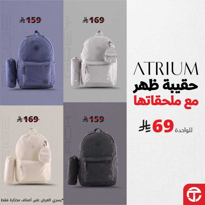 Sale in Jarir Bookstore