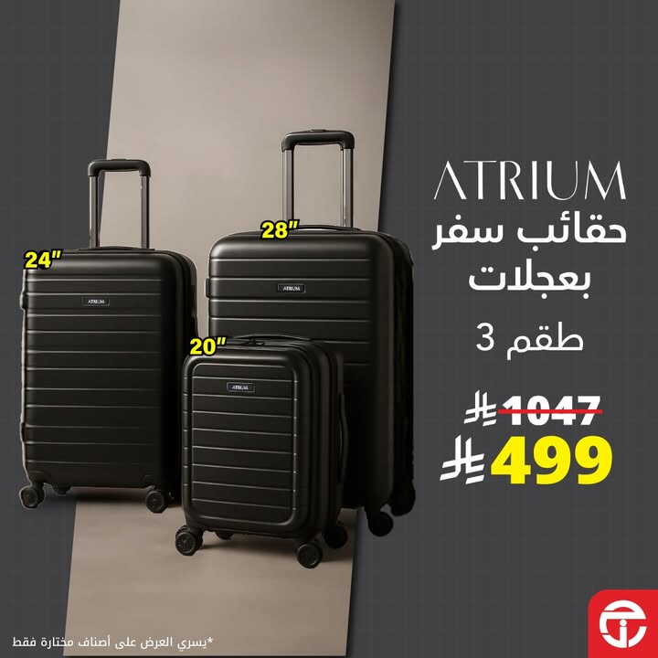 Sale in Jarir Bookstore