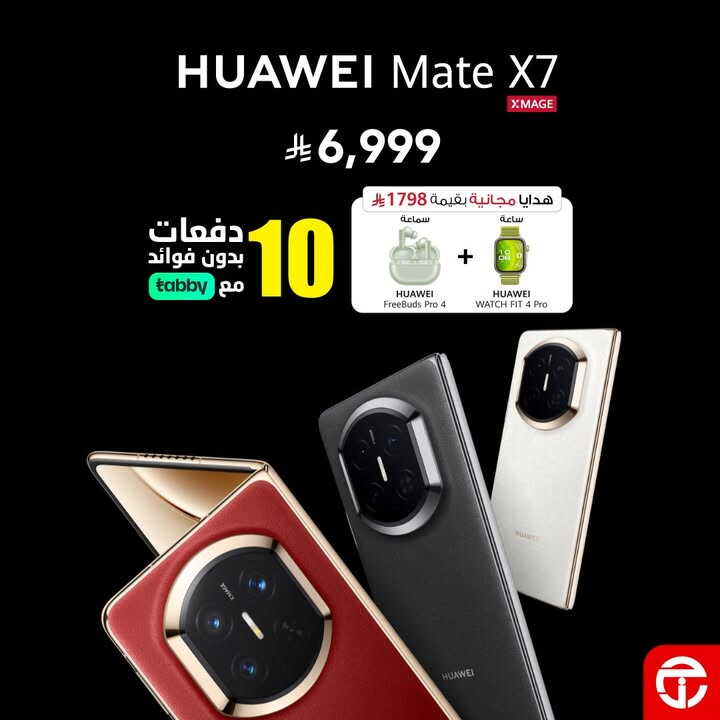 Sale in Jarir Bookstore