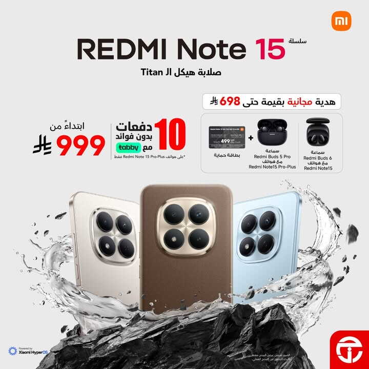 Sale in Jarir Bookstore