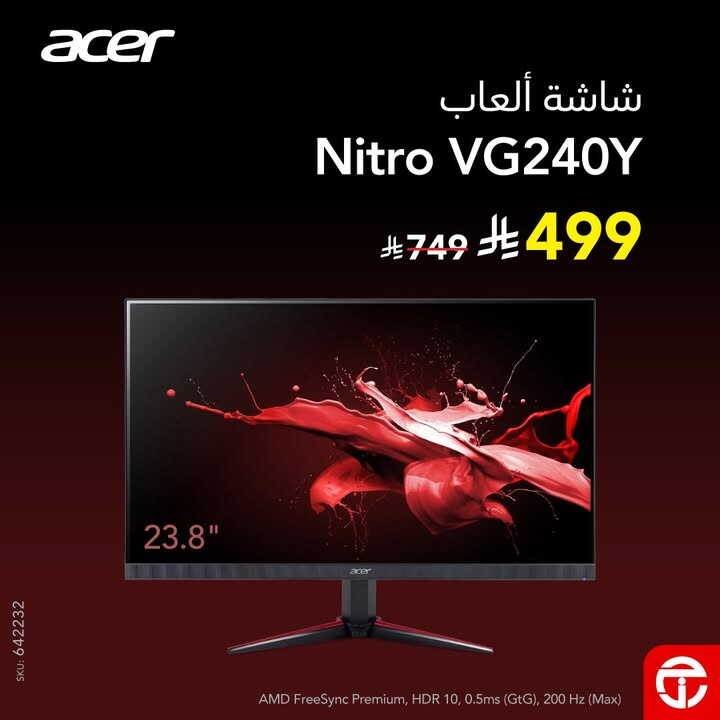 Sale in Jarir Bookstore