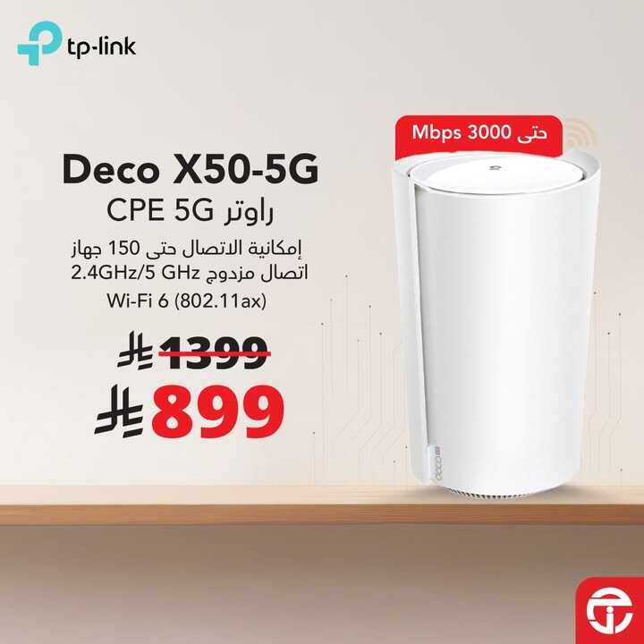 Sale in Jarir Bookstore