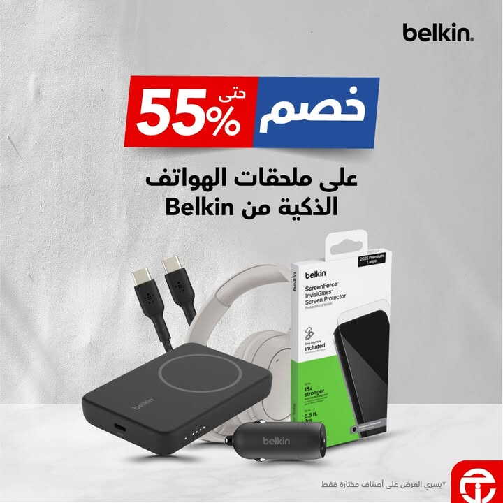 Sale in Jarir Bookstore