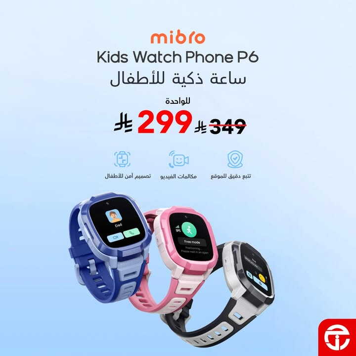 Sale in Jarir Bookstore
