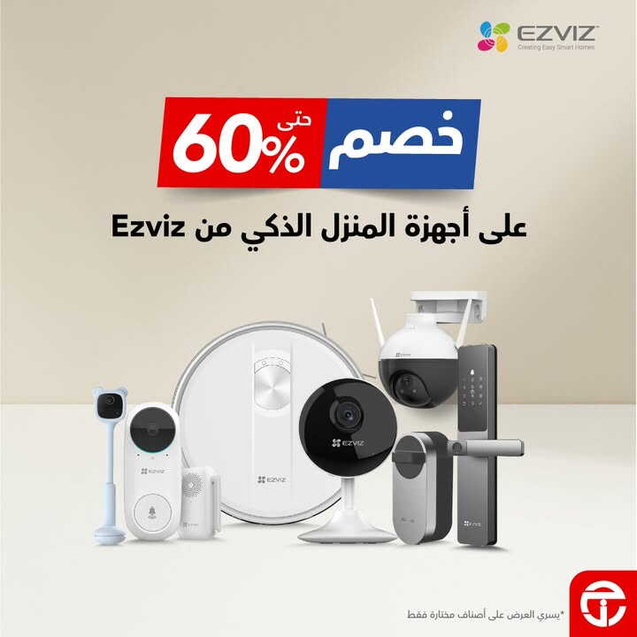 Sale in Jarir Bookstore