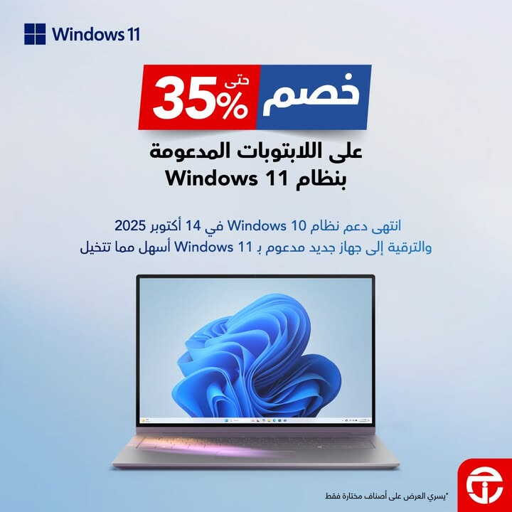 Sale in Jarir Bookstore