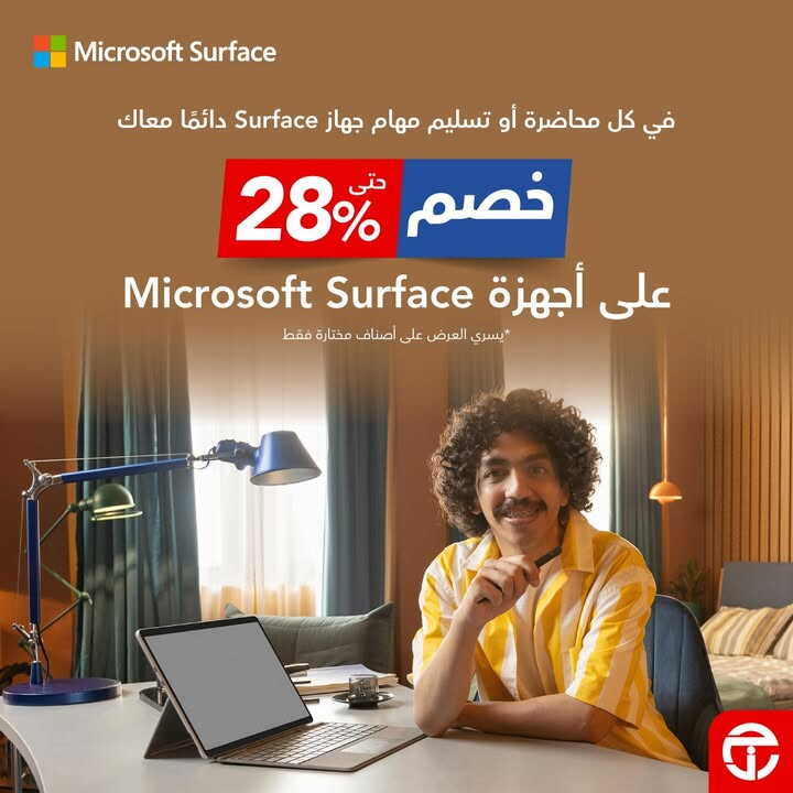 Sale in Jarir Bookstore
