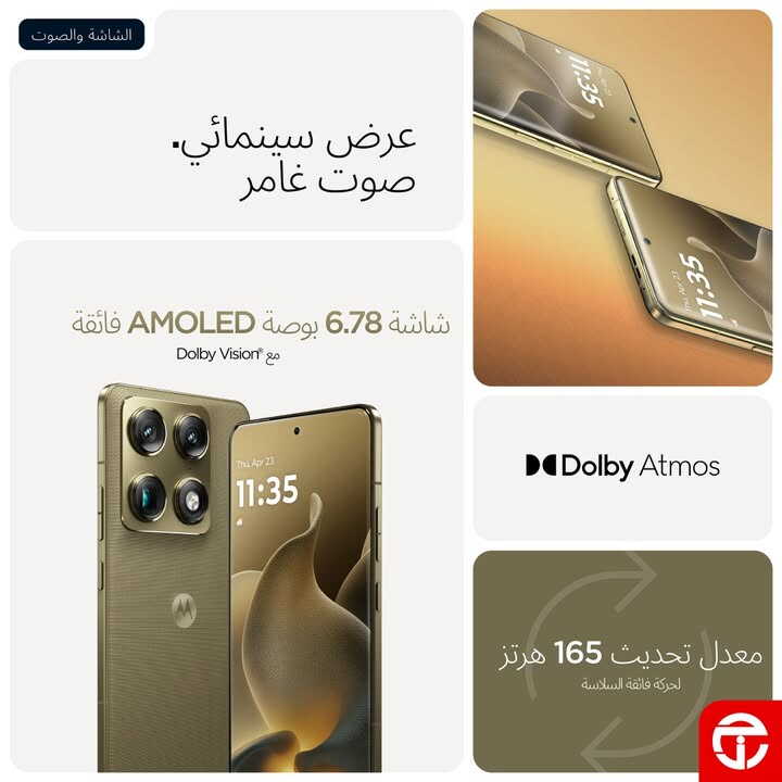 Sale in Jarir Bookstore