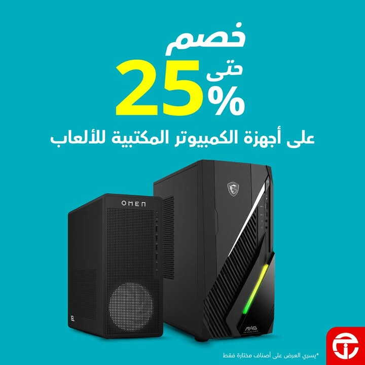 Sale in Jarir Bookstore