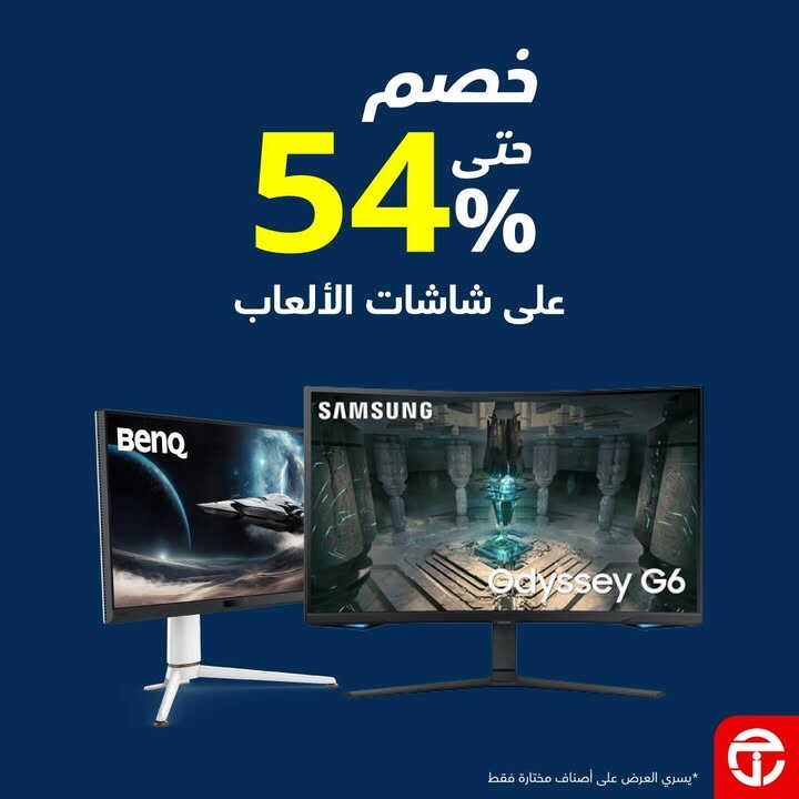 Sale in Jarir Bookstore