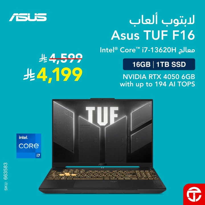 Sale in Jarir Bookstore