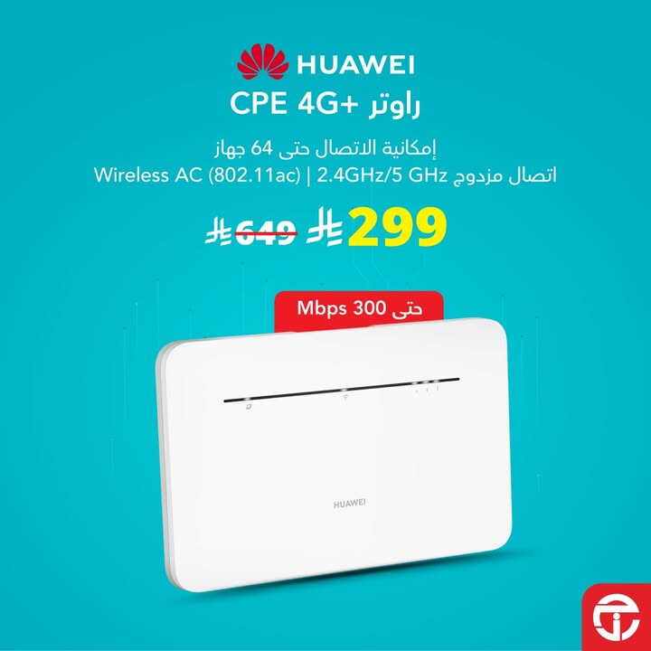 Sale in Jarir Bookstore
