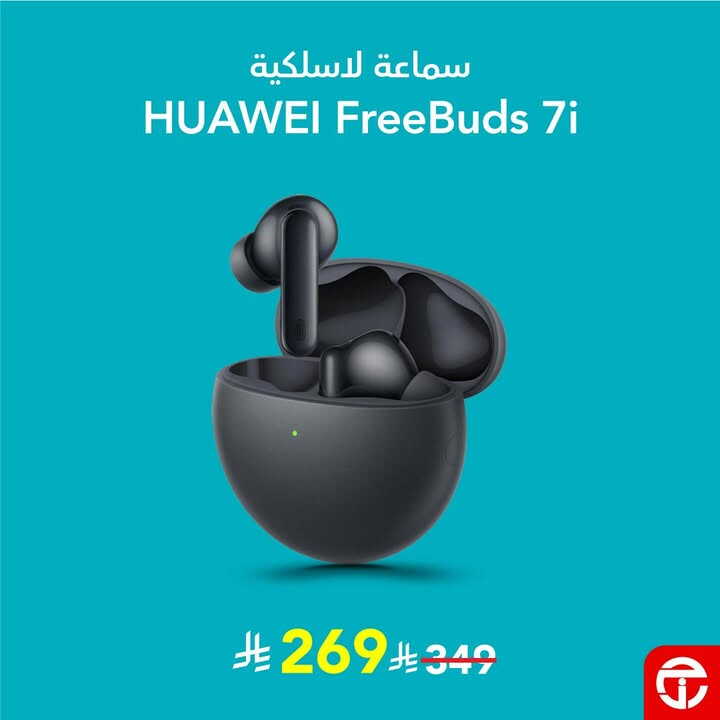 Sale in Jarir Bookstore