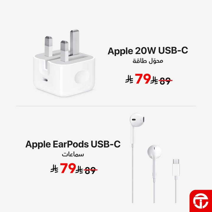 Sale in Jarir Bookstore