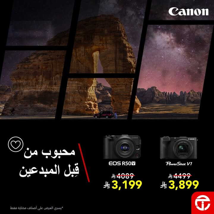 Sale in Jarir Bookstore