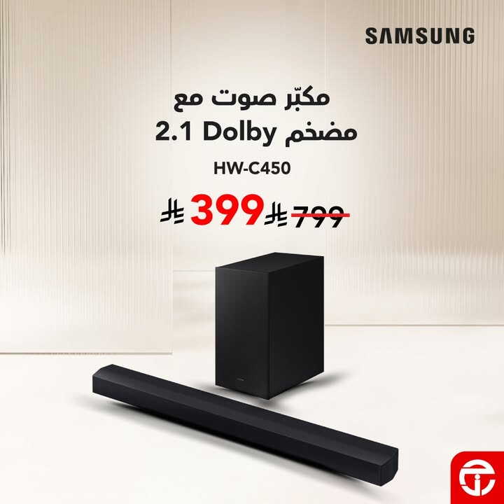 Sale in Jarir Bookstore
