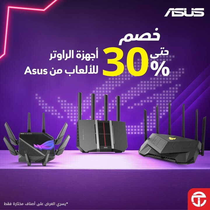 Sale in Jarir Bookstore