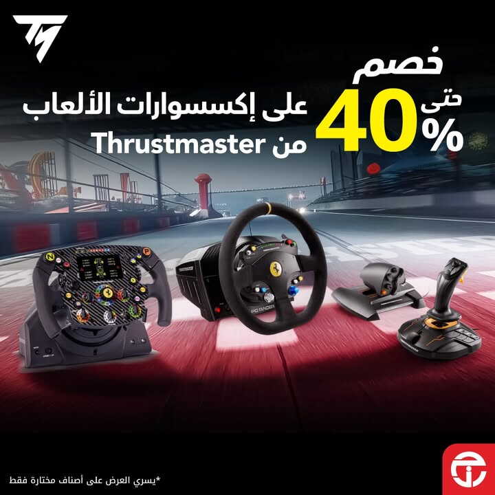Sale in Jarir Bookstore