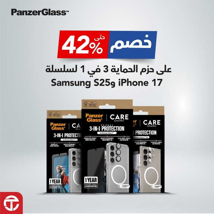 Sale in Jarir Bookstore