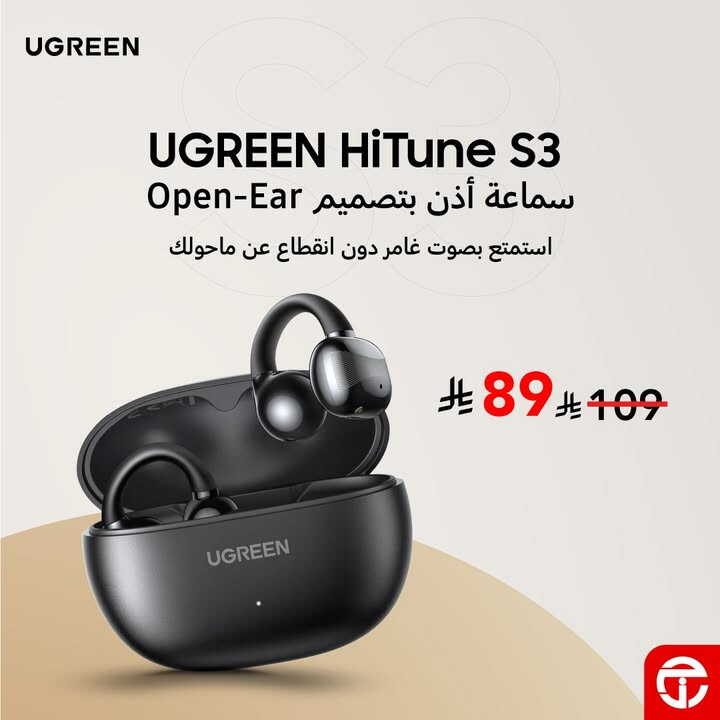 Sale in Jarir Bookstore