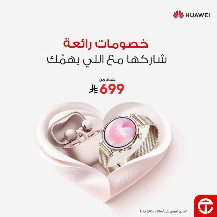 Sale in Jarir Bookstore