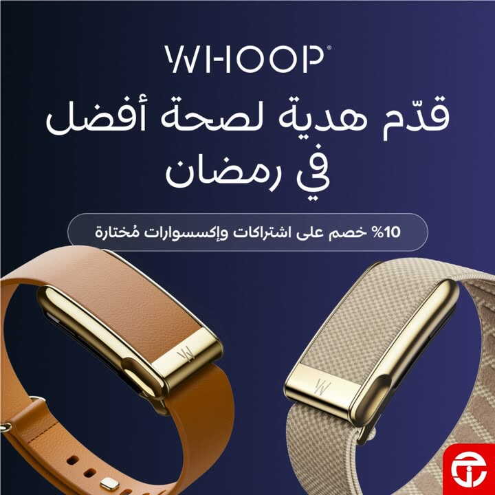 Sale in Jarir Bookstore