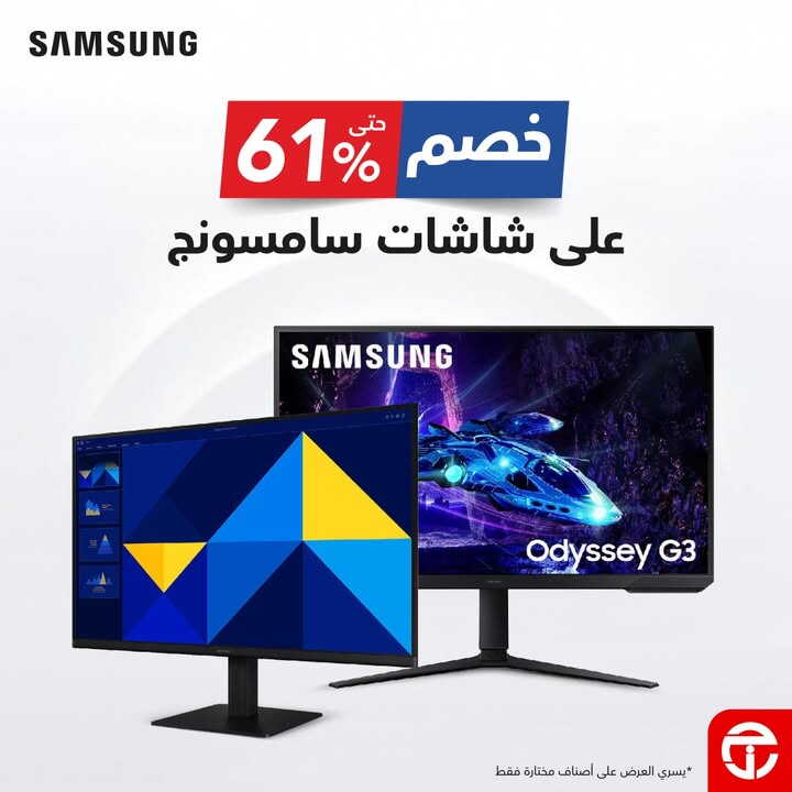 Sale in Jarir Bookstore