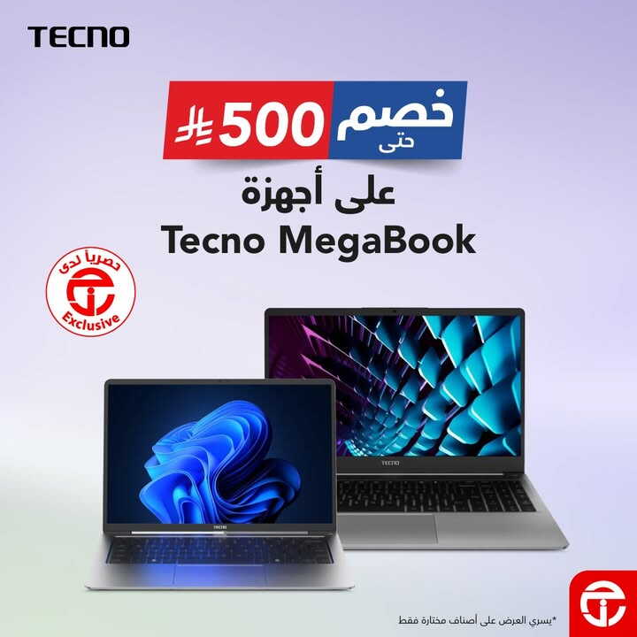Sale in Jarir Bookstore
