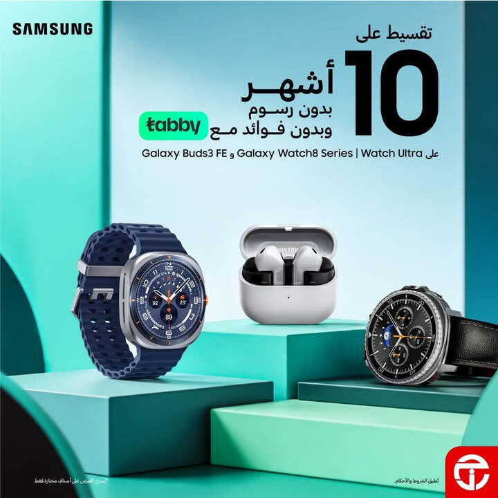 Sale in Jarir Bookstore
