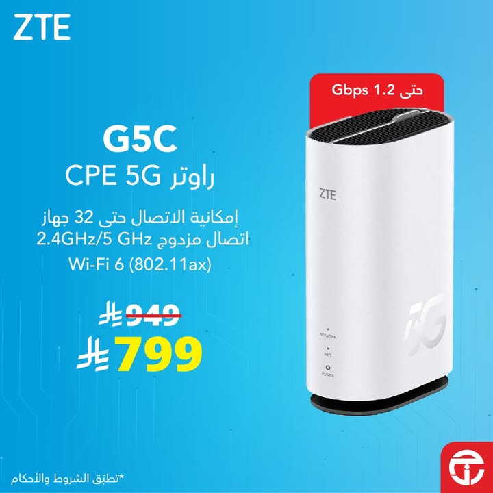 Sale in Jarir Bookstore