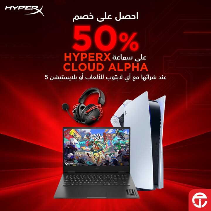 Sale in Jarir Bookstore