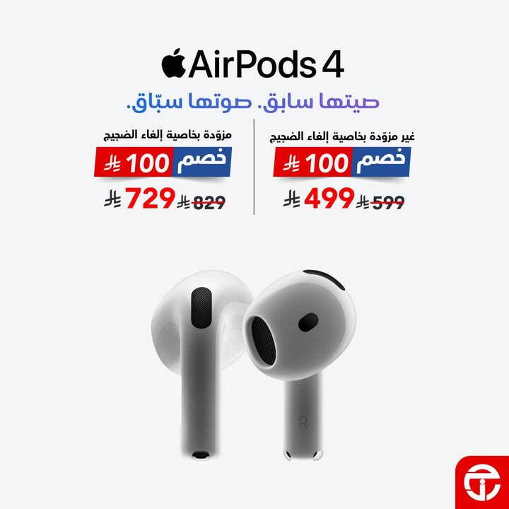 Sale in Jarir Bookstore