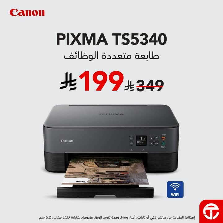 Sale in Jarir Bookstore