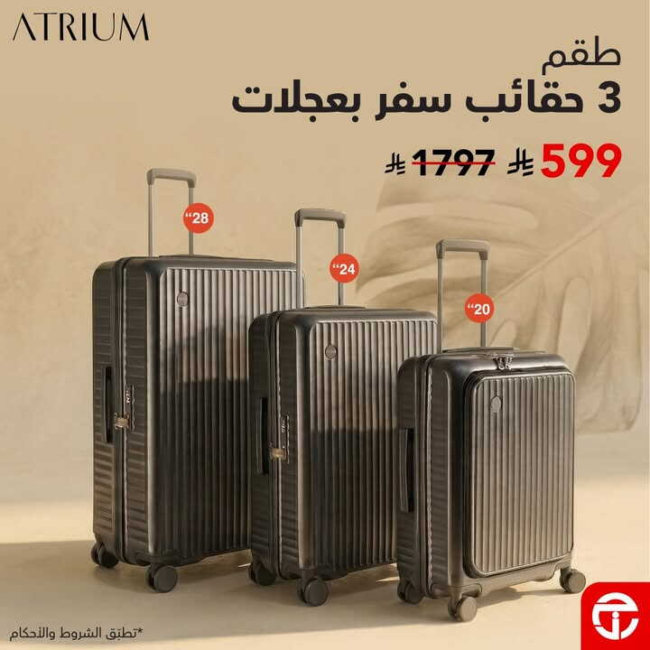 Sale in Jarir Bookstore