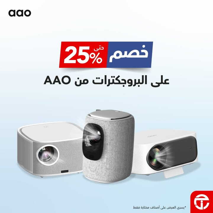 Sale in Jarir Bookstore