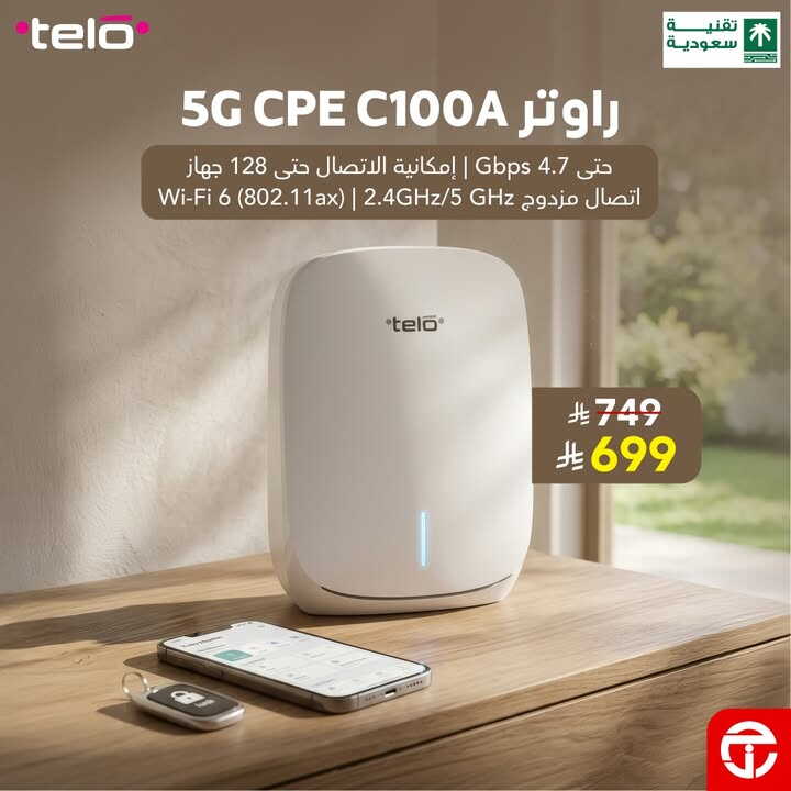 Sale in Jarir Bookstore