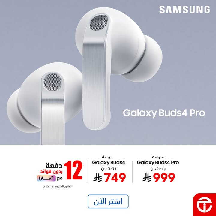 Sale in Jarir Bookstore